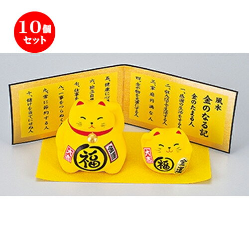 10ĥå Ɀ德ǭƻ [ 9cm  5.5cm  (ƥꥢʪ) | ǭ ͤ cat ﵯʪ ڻ 襤...