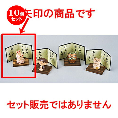 10ĥåȡ ƥꥢʪ  ꤬Ȥ  [ 6cm  | ͵   ̳ Ź ե Ĥ  ...