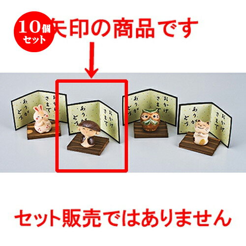 10ĥåȡ ƥꥢʪ  ꤬Ȥ ˷ [ 5.5cm  | ͵   ̳ Ź ե Ĥ ...