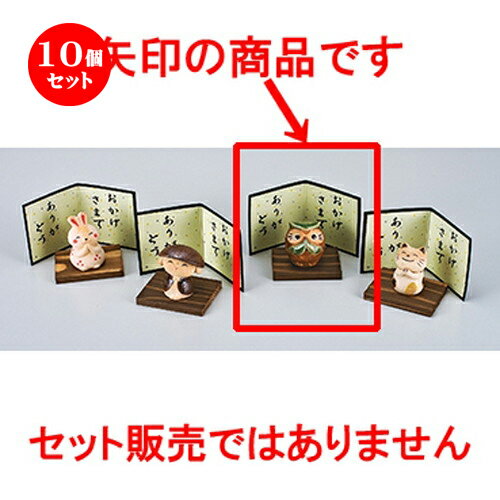 10ĥåȡ ƥꥢʪ  ꤬Ȥ դ [ 5cm  | ͵   ̳ Ź ե Ĥ  ...