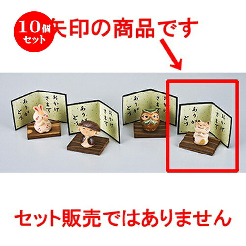 10ĥåȡ ƥꥢʪ  ꤬Ȥ ͤ [ 5cm  | ͵   ̳ Ź ե Ĥ  ...