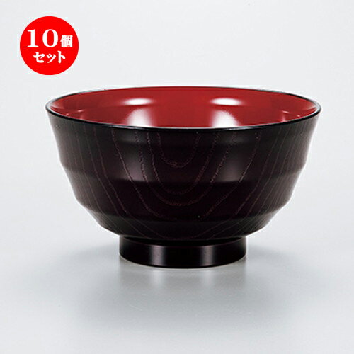 10個セット ☆ 会津漆器 ☆ 溜 三筋木彫丼 [ φ15 x 8.3cm ］ | 漆器 お重 鰻 天丼 かつ丼 うどん そば 蕎麦 プレゼント ギフト 結婚祝い 引き出物 内祝い 開店祝い 退職祝い 贈答品 贈り物 人気 通販 おしゃれ かわいい 業務用 飲食店
