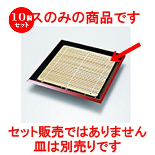 10ĥå Ѥлݥ  172 x 172mm  |   ɤ  ¿ ѡƥ  ͵  ̳...