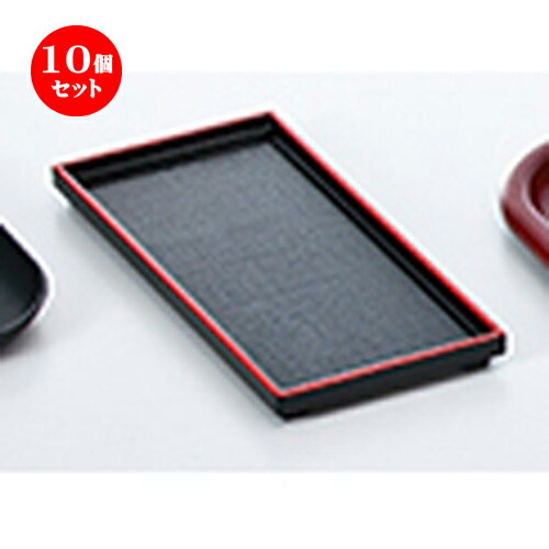 10ĥå ܥ ŷ  212 x 103 x h 15mm  |  ȥ졼 ȥ쥤 ܤ  ̳  ץ쥼 ե ...