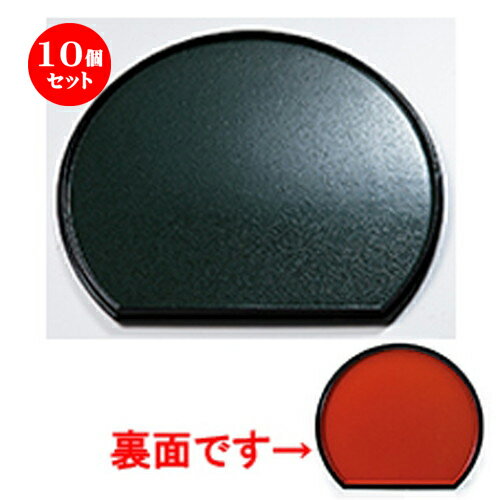 10ĥå 3 Ⱦ ꡼/  330 x 345 x h 20mm  |  ȥ졼 ȥ쥤 ܤ  ̳...