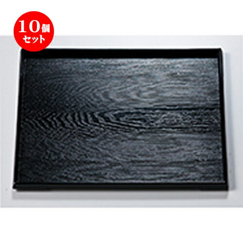 10ĥå 1    325 x 235 x h 21mm  |  ȥ졼 ȥ쥤 ܤ  ̳  ...