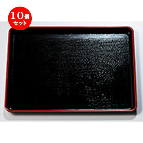 10ĥå 2  ŷ  363 x 272 x h 20mm  |  ȥ졼 ȥ쥤 ܤ  ̳  ץ쥼...