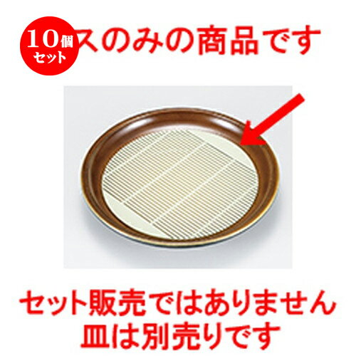 10ĥå 8.0 ȭ PPݥ  195mm  |   ɤ  ¿ ѡƥ  ͵  ̳...