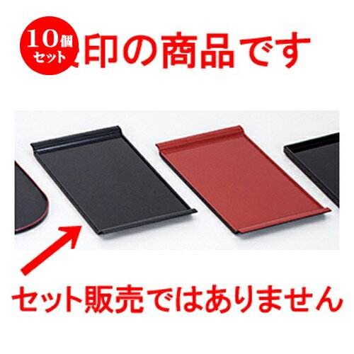 10ĥå 32mm Ĺѥȥ졼   323 x 180 x h 19mm  |  ȥ졼 ȥ쥤 ܤ  ̳  ץ쥼 ե...