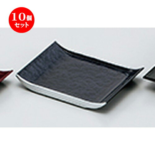 10個セット 4.3 アールソーサー 水面塗（ブラック）縁銀 H.S.P加工 ［ 130 x 99 x h 18mm ] |皿 盛り器 人気 おすすめ 食器 日本食 業務用 飲食店 カフェ うつわ 器 おしゃれ かわいい ギフト プレゼント 引き出物 誕生日 贈り物 贈答品