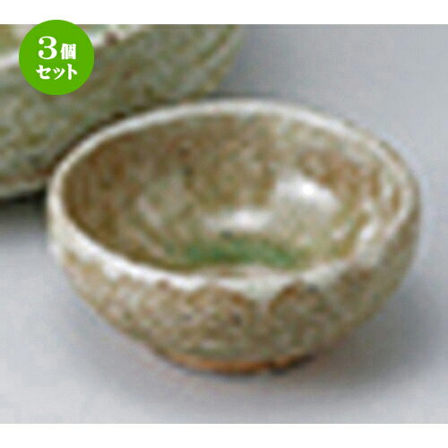 3ĥå  ɿ  إ饮  7.5 x 3.2cm  |    礳  ɤ  ͵ ...