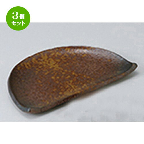 3ĥåȡ ɿ  Ⱦ7.0ɿȻ  21.3 x 12.6 x 1.5cm  | ͵   ̳ Ź ...