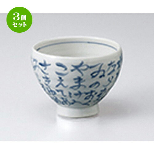 3ĥåȡ ȭ  ܤϹ3.5ȭ  10.5 x 7.8cm  | ȭ   ȭ ܥ ǽ ͵  ...