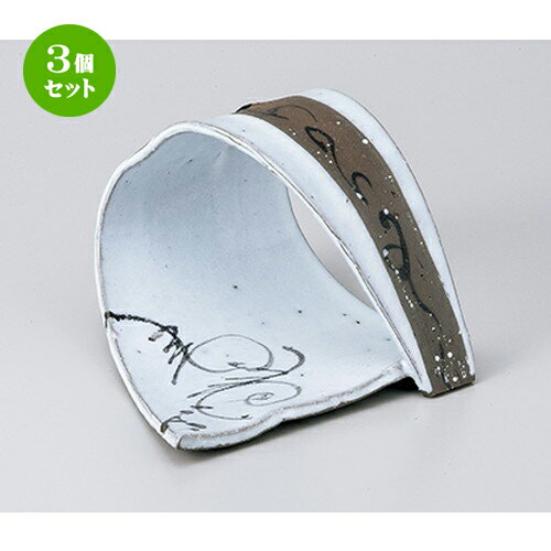 3個セット☆ 向付 ☆ 手造り合わせ皿（大） ［ 16.5 x 15.8 x 10.5cm ］ | 人気 おすすめ 食器 業務用 飲食店 カフェ うつわ 器 おしゃれ かわいい ギフト プレゼント 引き出物 誕生日 贈り物 贈答品 食器セット