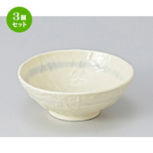 3個セット☆ 小鉢 ☆ 黄彩3.6鉢 ［ 11 x 4.2cm ］ | 小鉢 小 小さい 鉢 ボウル 万能 人気 おすすめ 食器 業務用 飲食店 カフェ うつわ 器 おしゃれ かわいい ギフト プレゼント内祝い 結婚祝い 誕生日 贈り物 贈答品 食器セット