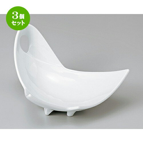3ĥåȡ ȭ  ؤΤȭ  16 x 15 x 9cm  | ȭ   ȭ ܥ ǽ ͵  ...