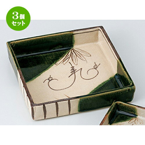 3ĥå  ɿ  Ĥѻɿȭ  16 x 16 x 3.5cm  | ͵   ̳ Ź ե...