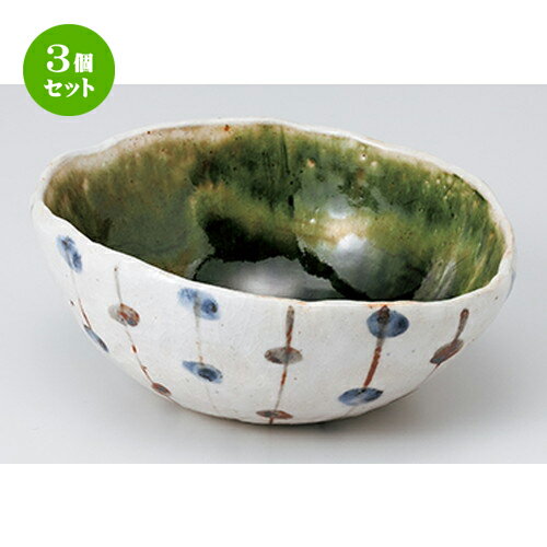 3個セット☆ 中鉢特選 ☆ 織部すだれ 玉子鉢 ［ 16.5 x 14.5 x 6.8cm ］ | 中鉢 盛鉢 取り鉢 ボウル 中 ..