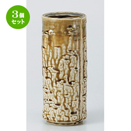 3個セット ☆ 花瓶 ☆ 白樺花瓶黄瀬戸 [ 8.2 x 19.8 x 6cm ] | 花瓶 花器  ...