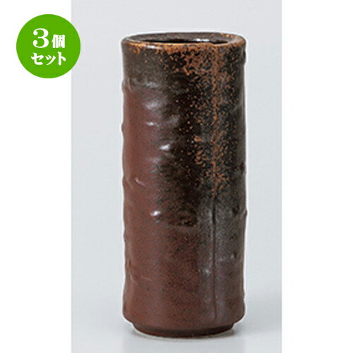3個セット ☆ 花瓶 ☆ 白樺花瓶赤茶 [ 8.2 x 19.8 x 6cm ] | 花瓶 花器 花 ...
