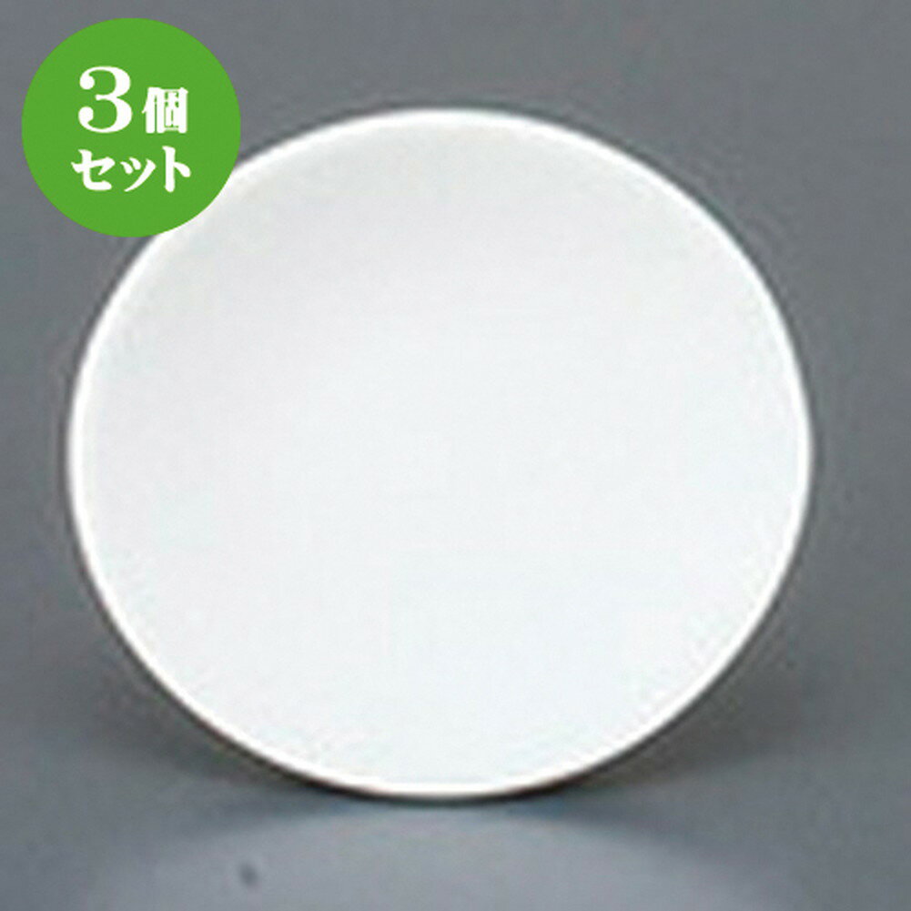 3ĥå  ʩ  饱3.0̵ء [ 9.2cm  | ͵   ̳ Ź ե Ĥ  ...