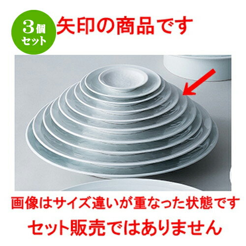 正規激安 3個セット 和陶オープン 白磁唐草 8 0皿 25 X 3 8cm 大きい お皿 大皿 盛り皿 盛皿 人気 おすすめ パスタ皿 パーティー 食器 業務用 飲食店 カフェ うつわ 器 ギフト プレゼント誕生日 贈り物 贈答品 おしゃれ かわいい 手数料安い Indiatribune Com 正規激安 3個セット 和陶オープン 白磁唐草 8 0皿 25 X 3 8cm 大きい お皿 大皿 盛り皿 盛皿 人気 おすすめ パスタ皿 パーティー 食器 業務用 飲食店 カフェ うつわ 器 ギフト プレゼント誕生日 贈り物 贈答品 おしゃれ かわいい 手数料安い Indiatribune Com