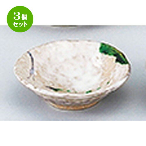 3個セット☆ 和陶オープン ☆ つた織部 浅小鉢 [ 12.5 x 4cm ] | 小鉢 小 小さい 鉢 ボウル 万能 人気 おすすめ 食器 業務用 飲食店 カフェ うつわ 器 おしゃれ かわいい ギフト プレゼント内祝い 結婚祝い 誕生日 贈り物 贈答品 食器セット