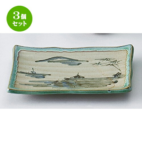 新品即決 3個セット 和陶オープン 青益子風中山水 8 5焼物皿 22 X 15 X 3cm 焼き物皿 ステーキ皿 サンマ 焼き魚 食器 業務用 飲食店 カフェ うつわ 器 おしゃれ かわいい お洒落 ギフト プレゼント 引き出物 内祝い 結婚祝い 誕生日 贈り物 贈答品 おすすめ 新品即決 3個セット 和陶オープン 青益子風中山水 8 5焼物皿 22 X 15 X 3cm 焼き物皿 ステーキ皿 サンマ 焼き魚 食器 業務用 飲食店 カフェ うつわ 器 おしゃれ かわいい お洒落 ギフト プレゼント 引き出物 内祝い 結婚祝い 誕生日 贈り物 贈答品 おすすめ