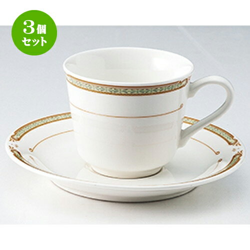 3個セット☆ 洋陶オープン ☆ マドリード（強化） コーヒーC/S [ 碗 8 x 6.5cm 115cc ] | コーヒー カッ..