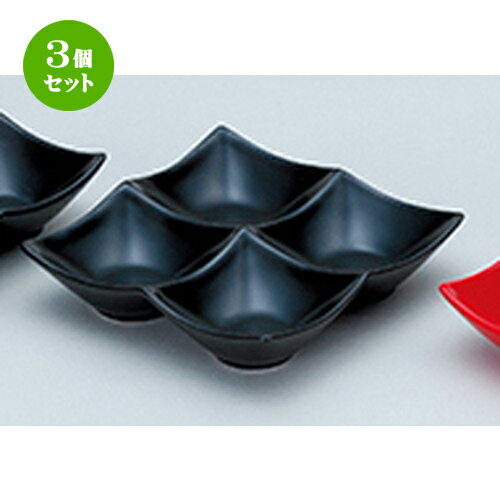 3ĥåȡ ƫץ  ե쥰3  ȭ4P [ 16.2 x 16.2 x 3.8cm ]| 滮  ѥ...