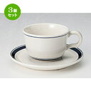 3個セット☆ 洋陶オープン ☆ カントリーサイド ネイビーブルーティーC/S [ 碗 11.8 x 9.5 x 6.1cm 225cc 皿 15.2 x 1.9...