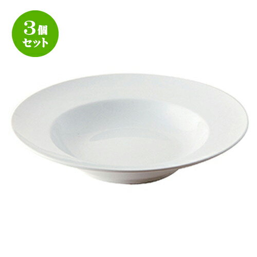 3個セット☆ 洋陶オープン ☆ シェフズスタイル（白磁） 12″パスタプレート白磁 [ 30.6 x 6.7cm ・670cc ・内径20cm ] | 人気 おすすめ 食器 業務用 飲食店 カフェ うつわ 器 おしゃれ かわいい ギフト プレゼント 引き出物 誕生日 贈り物 贈答品 食器セット