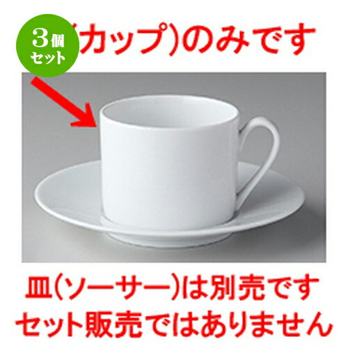 【用途】結婚の引き出物・大事な人へのプレゼント・新築祝い・開店祝い・風水・開運・魔除け・バレンタイン・ホワイトデー・誕生日・母の日・父の日・お中元・敬老の日・還暦祝・クリスマス・お歳暮などの特別なギフトとして。 また、飲食店や店舗、神棚などインテリアとしてもお使いいただけます。【材質】陶器・陶磁器・せともの（一部ステンレス・鉄・竹・木等のものがございます）1個あたりの寸法[ 10.0 x 7.6 x 5.9cm ・180cc ] ベトナム製 商品によっては手造りのため、写真と色・かたちが若干異なることがございます。一部の商品はメーカーよりお取り寄せとなりますので、納期が前後することがございます。あらかじめご了承ください。われものですので丁重に梱包させていただいておりますが、ご不明な点などございましたらご連絡ください。ご質問などございましたらお気軽にお問い合わせください。 ご注文に関する注意事項は 【こちら】ご購入前にご確認ください。