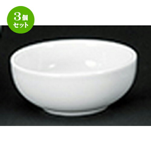 3個セット ☆ 洋陶オープン ☆ NBマザー 3 1/2吋ボール [ 9.6 x 4cm ] | おすすめ 人気 食器 業務用 飲食..