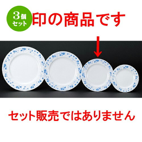 3個セット ☆ 洋陶オープン ☆ ラベンダー 71/2吋ミート [ 19.5 x 1.8cm ]| 中皿 サラダ パスタ 取り皿 プレート 人気 おすすめ 食器 洋食器 業務用 飲食店 カフェ うつわ 器 おしゃれ かわいい ギフト プレゼント 引き出物 誕生日 贈り物 贈答品 食器セット