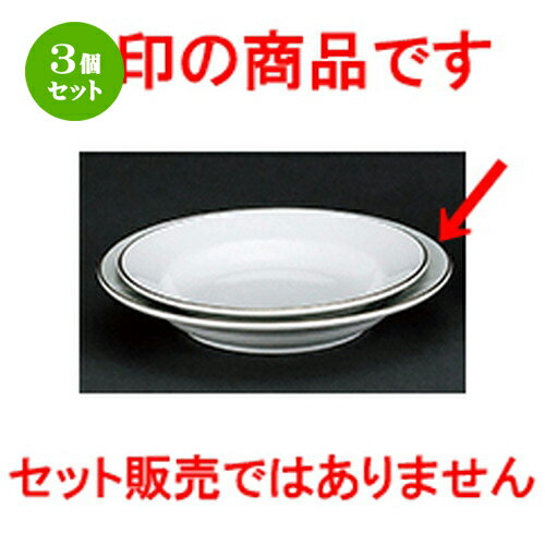 3個セット☆ 洋陶オープン ☆ 金線 玉渕 9吋スープ [ 23.5 x 4.1cm ] | スープボウル スープ碗 汁椀 スープマグ 人気 おすすめ 食器 洋食器 業務用 飲食店 カフェ うつわ 器 おしゃれ かわいい ギフト プレゼント 引き出物 誕生日 贈り物 贈答品 自宅 食器セット