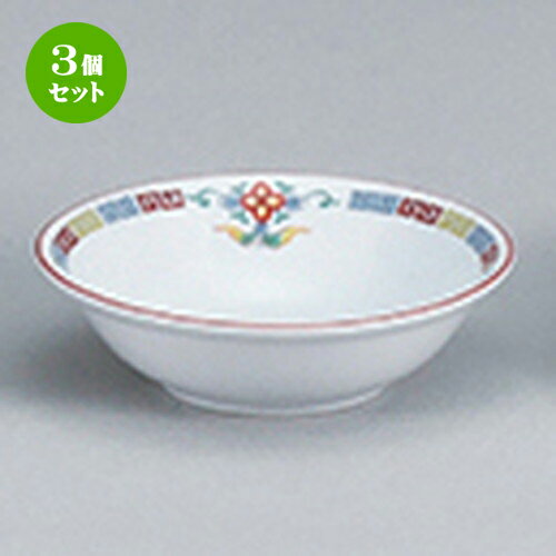 3個セット☆ 中華オープン ☆ 三色雷門 玉渕6 1/2吋オートミル [ 16.3 x 4.8cm ] | 丸皿 プレート メイン ケーキ デザート チャーハン ラーメン 人気 おすすめ 食器 中華 飯店 中華食器 業務用 飲食店 カフェ うつわ おしゃれ かわいい ギフト プレゼント 誕生日 食器セット