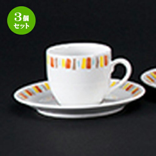 3個セット ☆ 洋陶オープン ☆ 強化パーマナンス （オレンジ） コーヒーC/S [ 碗 7.6 x 6.5cm 190cc 皿 15.3 x 1.9cm ] | コーヒー カップ ティー 紅茶 喫茶 人気 おすすめ 食器 洋食器 業務用 飲食店 カフェ うつわ 器 おしゃれ かわいい ギフト プレゼント 誕生日 贈答品