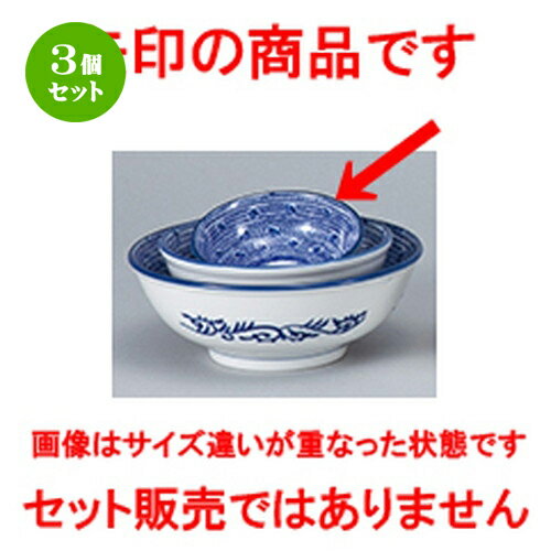 3ĥåȡ ڥץ   11.5cm޼Ч [ 11.3 x 4.5cm ] | Ч Ч֤ ɤ֤ 顼 㡼...