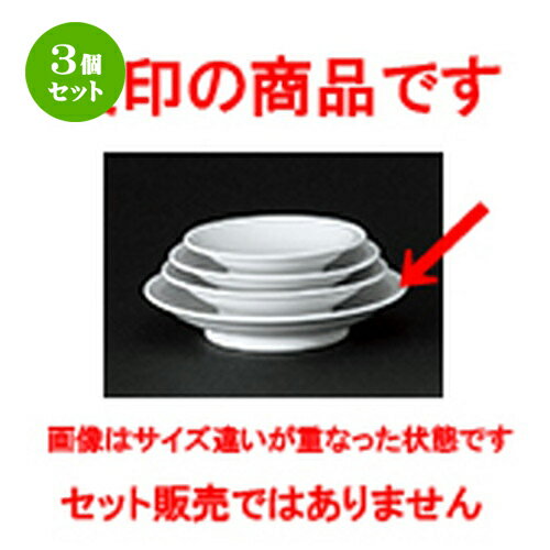 3ĥåȡ ڥץ  饫 17.5cm滮 [ 17.7 x 3cm ] | 㡼ϥ  滮  ...