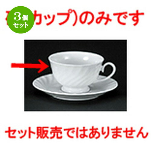 【用途】結婚の引き出物・大事な人へのプレゼント・新築祝い・開店祝い・風水・開運・魔除け・バレンタイン・ホワイトデー・誕生日・母の日・父の日・お中元・敬老の日・還暦祝・クリスマス・お歳暮などの特別なギフトとして。 また、飲食店や店舗、神棚などインテリアとしてもお使いいただけます。【材質】陶器・陶磁器・せともの（一部ステンレス・鉄・竹・木等のものがございます）1個あたりの寸法[ 9.6 x 5.7cm ・210cc ] 商品によっては手造りのため、写真と色・かたちが若干異なることがございます。一部の商品はメーカーよりお取り寄せとなりますので、納期が前後することがございます。あらかじめご了承ください。われものですので丁重に梱包させていただいておりますが、ご不明な点などございましたらご連絡ください。ご質問などございましたらお気軽にお問い合わせください。 ご注文に関する注意事項は 【こちら】ご購入前にご確認ください。