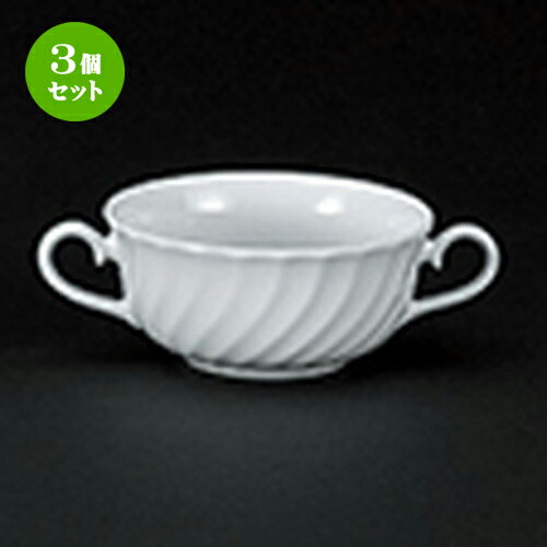 3個セット ☆ 洋陶オープン ☆ 1000NB