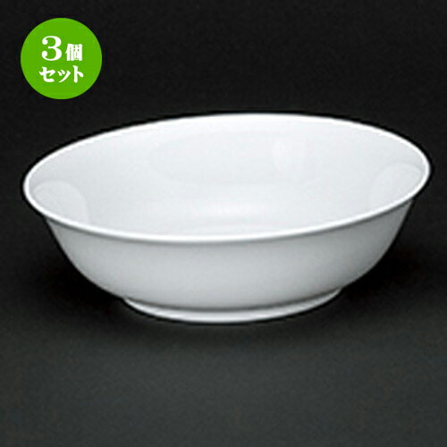 3個セット☆ 洋陶オープン ☆ 新生KWホワイト 丸形8吋ボール [ 21 x 6.3cm ] | おすすめ 人気 食器 業務..