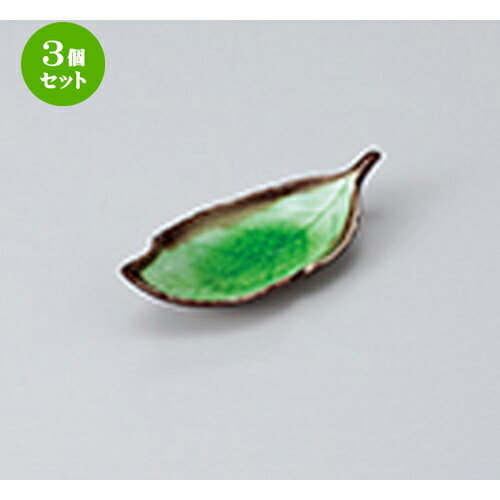 3ĥåȡ ̣ ڤշ̣Ȥ [ 9 x 4 x 2.3cm ] | ̣ դ ȭ  ʪ ̣  ͵ ...