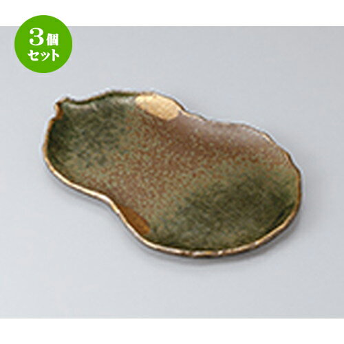 3個セット 焼物皿 /金彩吹織部瓢型9.0焼物皿 [ 24.5 x 13.2 x 1.4cm ] | 焼き物皿 ステーキ皿 サンマ 焼き魚 食器 業務用 飲食店 カフェ うつわ 器 おしゃれ かわいい お洒落 ギフト プレゼント 引き出物 内祝い 結婚祝い 誕生日 贈り物 贈答品 おすすめ 人気 食器セット