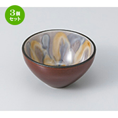 3個セット ☆ 小付 ☆ムーブ パープルボール [ 8 x 4.5cm ・ 約100cc ] | 和食器 鉢 小鉢 ボウル 料亭 ホ..