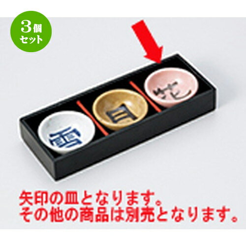  ̣  3ĥå ԥ󥯲̣  6.1 x 2.5cm  | ̣ դ ȭ  ʪ ̣  ͵ ...