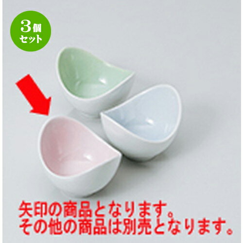 3個セット☆ 珍味 ☆双葉珍味 ピンク（313-02） [ 8.5 x 7 x 6cm ] | 珍味 小付け 小鉢 小皿 お漬物 薬味入れ おすすめ 人気 食器 業務用 飲食店 カフェ うつわ 器 おしゃれ かわいい お洒落 可愛い ギフト プレゼント 引き出物 内祝い 結婚祝い 誕生日 食器セット