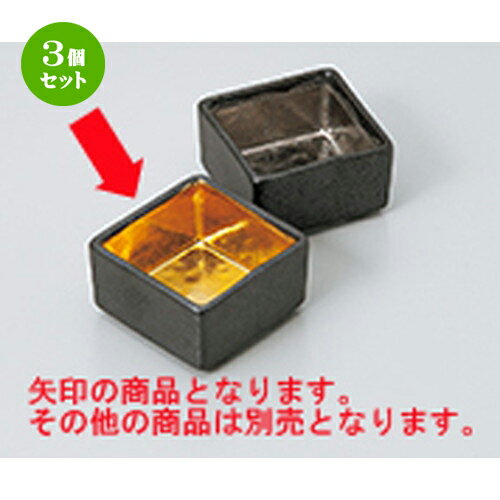 3ĥåȡ ̣ ̹ ֤ [ 6.2 x 6.2 x 3.5cm ] | ̣ դ ȭ  ʪ ̣  ...