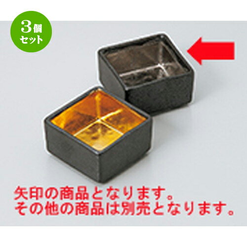 3ĥåȡ ̣ ̹ ֤ [ 6.2 x 6.2 x 3.5cm ] | ̣ դ ȭ  ʪ ̣  ...